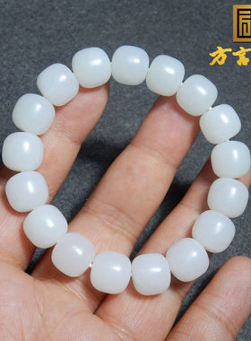 抢疯了方言和田玉精品特色新疆且末料白玉卡12mm老型珠手串手链O8