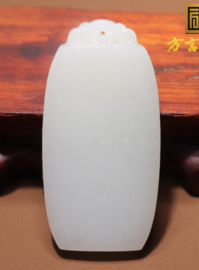 方言精品和田玉佩戴级俄罗斯特色老坑料细腻白玉平安牌吊坠挂件O2