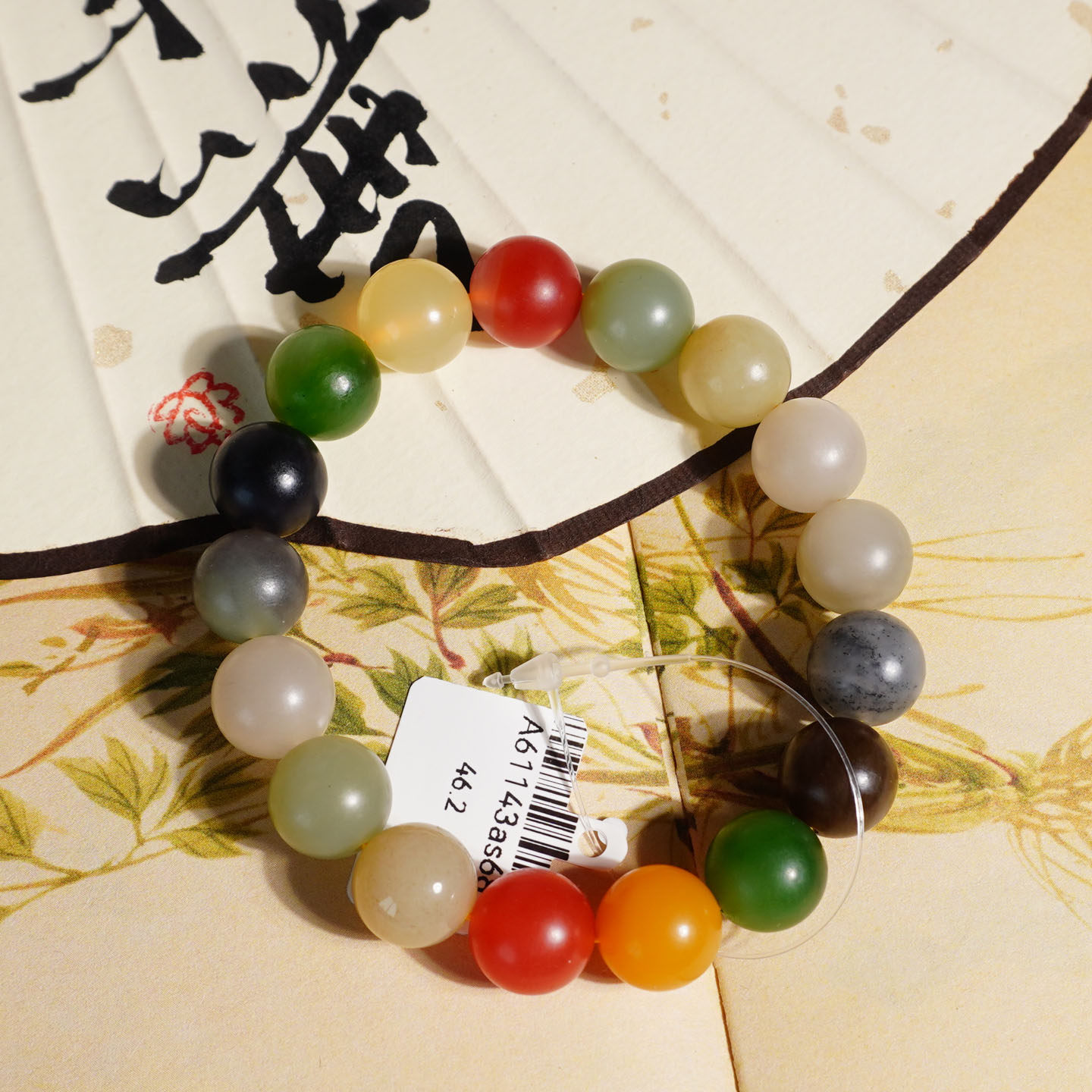 玉禧珠宝和田玉青花南红黄口藕粉多宝多彩手串12mm圆珠手链手链A9