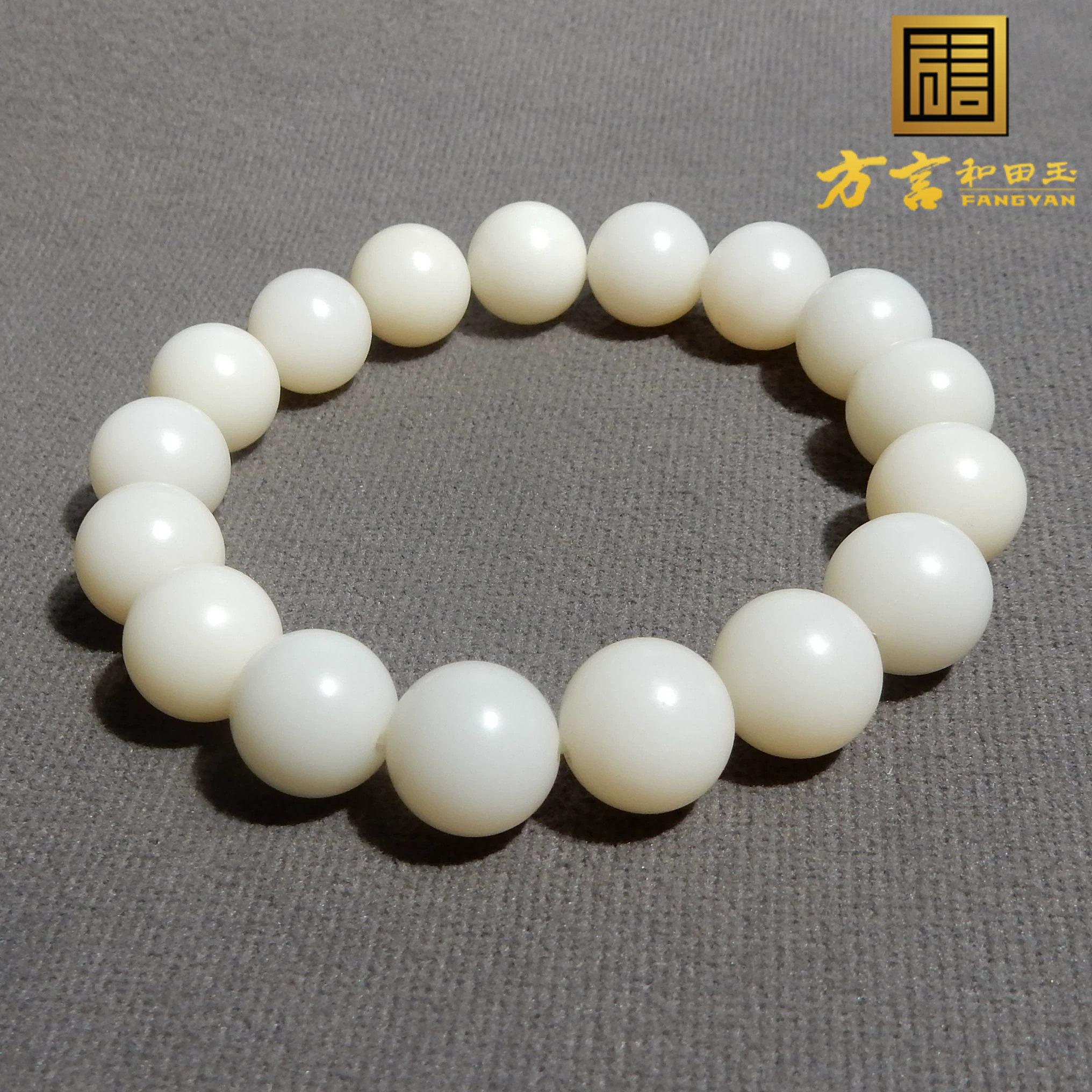 方言和田玉精品收藏级新疆细腻油润且末米达料12mm圆珠手串手链X5