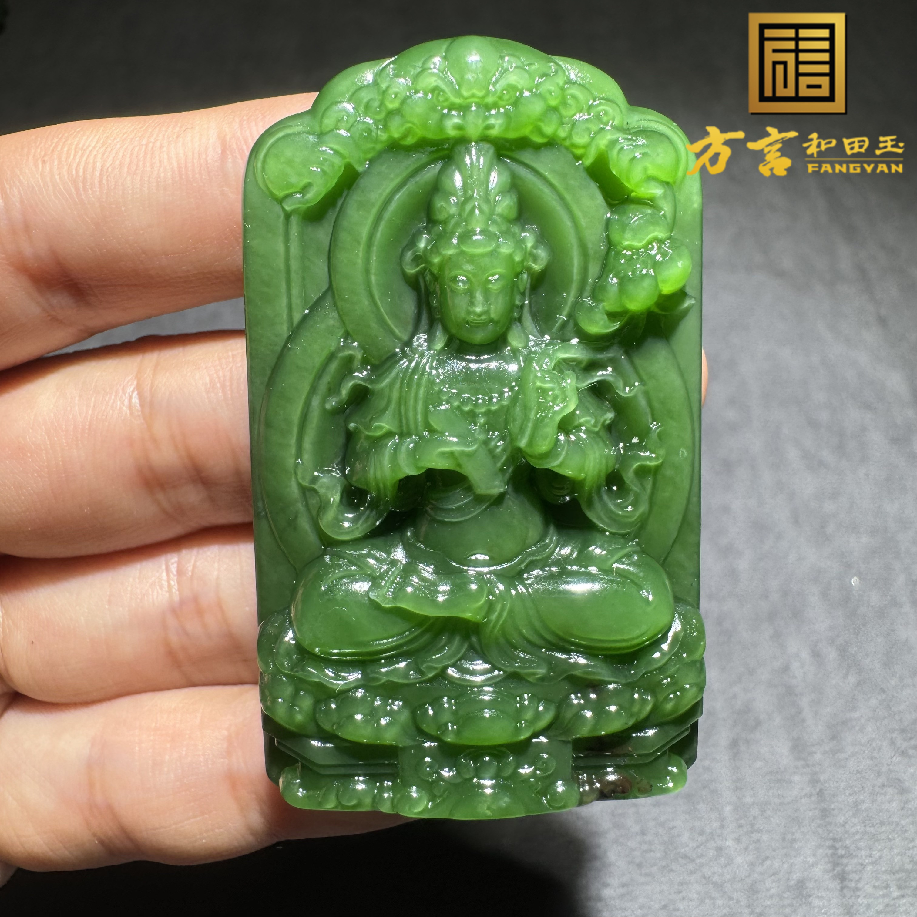 方言和田玉老坑俄料辣阳绿7号矿老红皮冰底起荧光碧玉观音吊坠S6