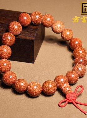 方言精品特惠防漏价金光闪闪金沙石卡10mm圆珠特色单圈手链手串V5