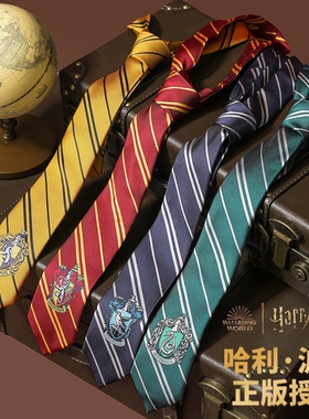 哈利波特领带霍格沃茨周边斯莱特林蛇院JK学院风格兰芬多DK手打款