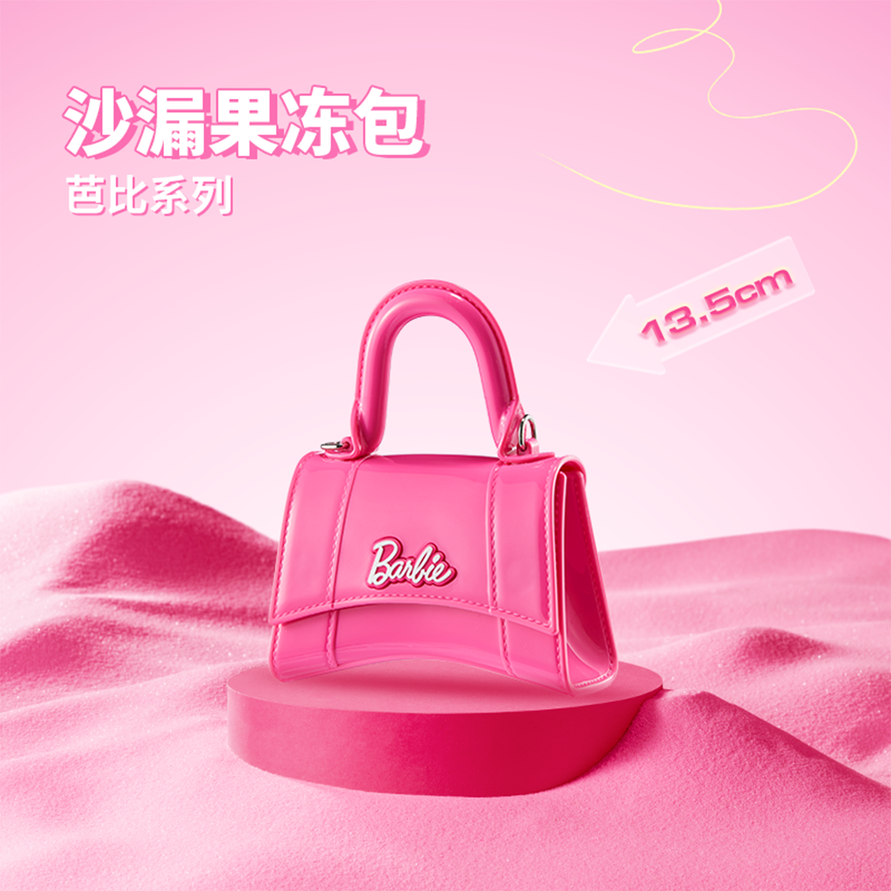 MINISO芭比爱心沙漏果冻包手提包少女心斜挎包高颜值网红2024新款
