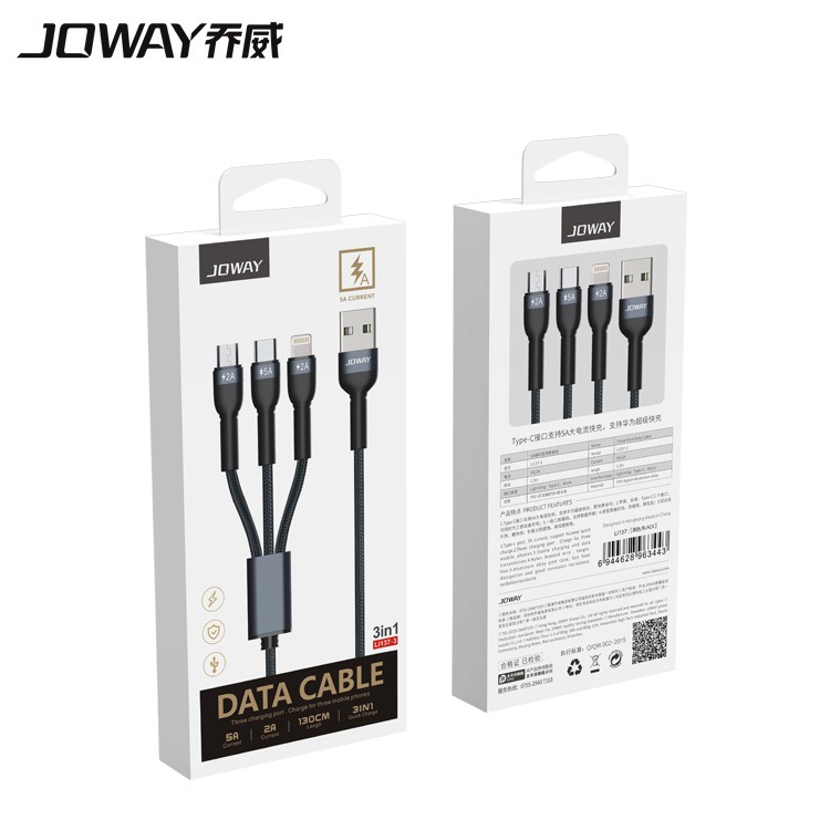 JOWAY1.3米3个三合一手机充电线