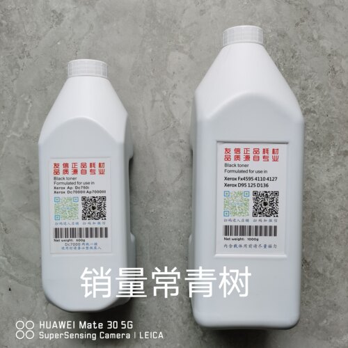 不干胶专用碳粉施乐黑度好定影好