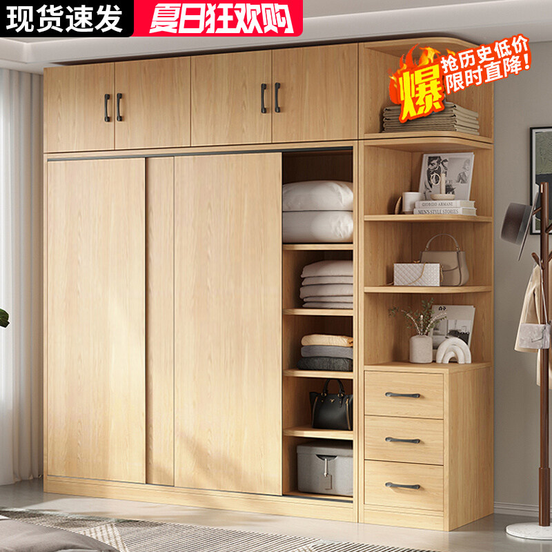 衣柜家用卧室现代简约小户型儿童衣橱出租房用简易推拉门实木柜子