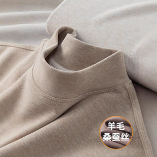 T恤2025秋冬新款 羊毛桑蚕丝半高领打底衫 男加绒内搭保暖中领长袖