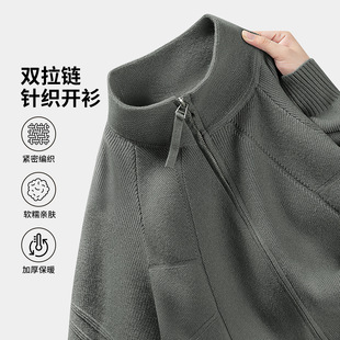 百搭保暖拼接拉链外套2025新款 男士 秋冬 毛衣羊毛莫代尔针织衫 开衫