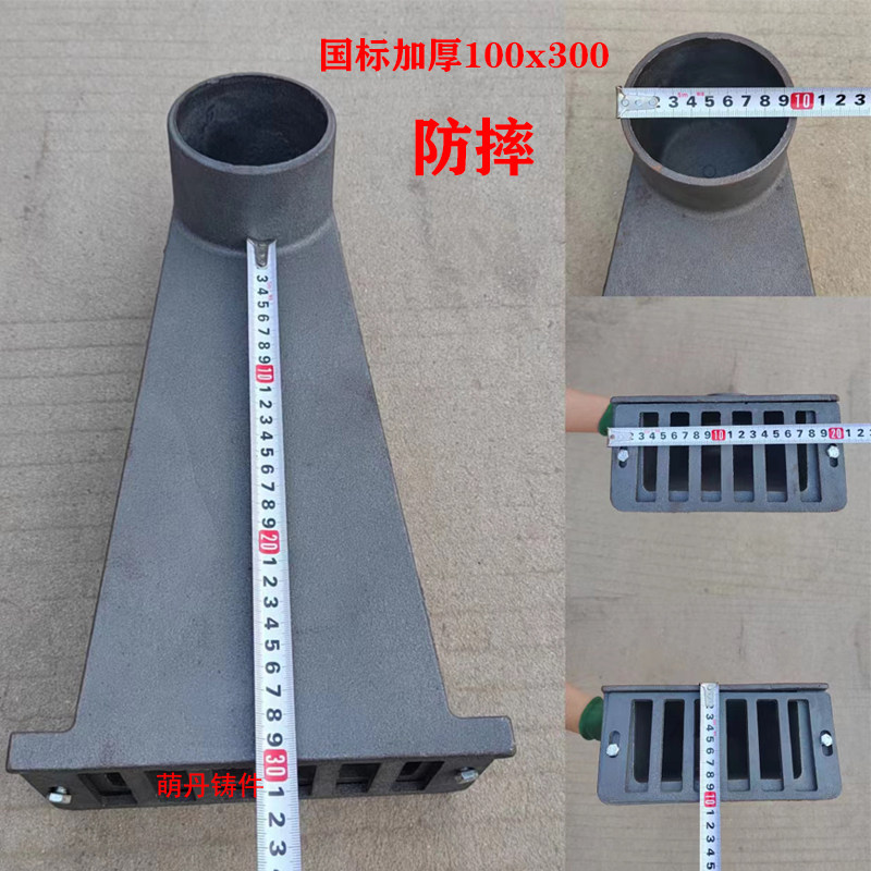 铸铁侧排雨水斗87型侧入式女儿墙雨水口圆口方口侧排地漏穿墙漏斗