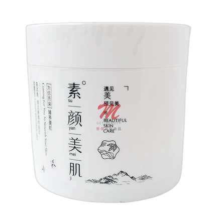 香缇诗 水蜜语按摩乳200G 原玫瑰水盈按摩膏 院装亮肤补水润泽保