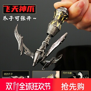 斗罗大陆武器唐三暗器飞天神爪海神三叉戟佛怒唐莲玩具儿童钥匙扣