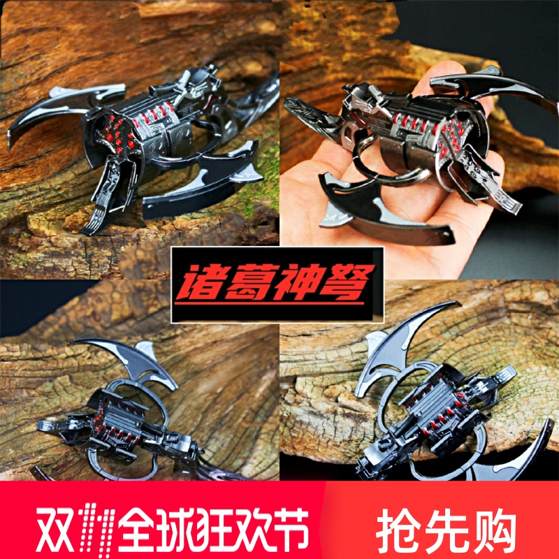 斗罗大陆唐三玩具武器动漫手办