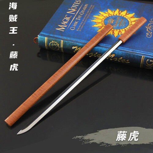 藤虎刀素材模板 藤虎刀图片下载 小麦优选