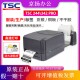 打印机热敏纸碳带服装 TSC高速仓库远程自动亚银 标签不干胶条码