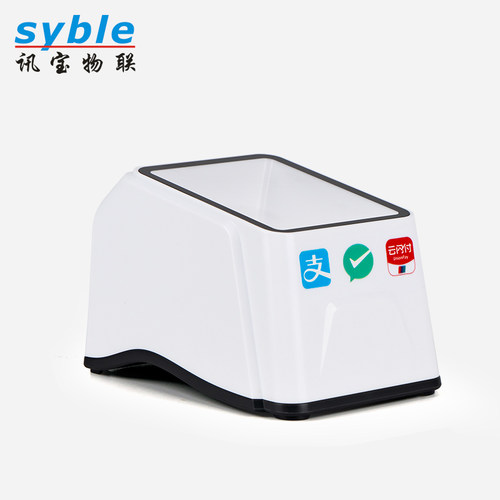 讯宝支付盒子小巧灵敏