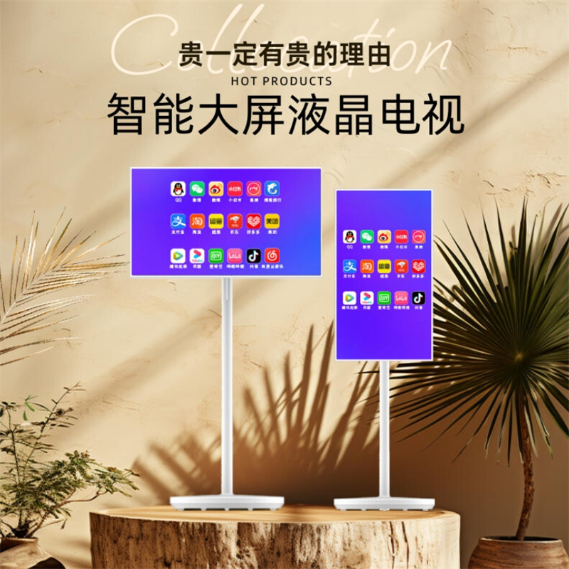 pro舔屏闺蜜机移动舔4K32大小米度随心可会议电视健身寸平板触摸