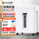 科密C838经典 米粒级德国5级保密高速办公碎纸机 自动商用大功率大