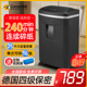 新款 科密碎纸机1625D办公家用240分钟16张文件碎卡书钉粉碎机商用