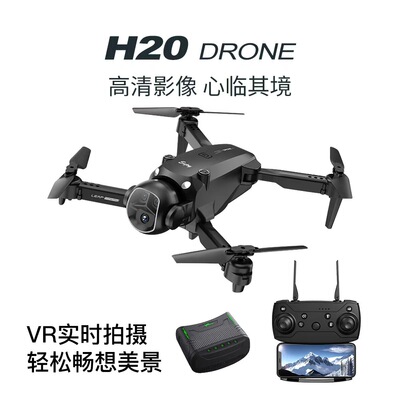 跨境航拍无人机四轴飞行器VR眼镜高清遥控飞机玩具DORONE外贸H20