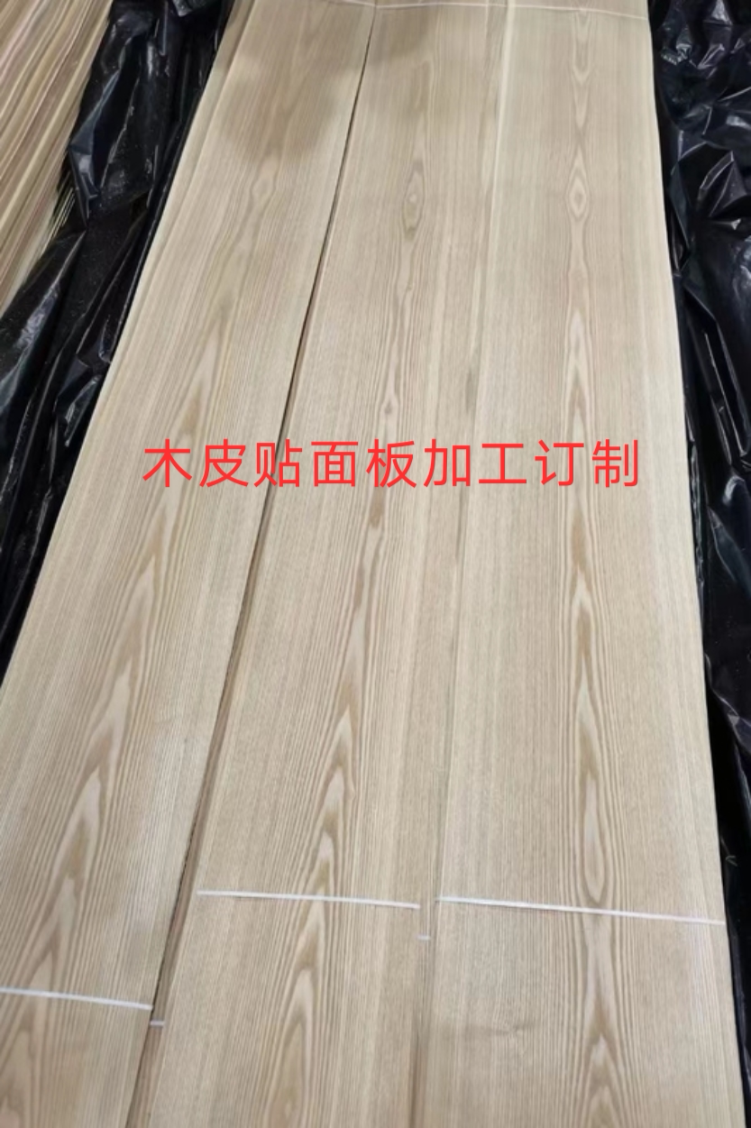 水曲柳樱桃红橡白橡木木皮贴面板家具板饰面板门木门贴面木皮