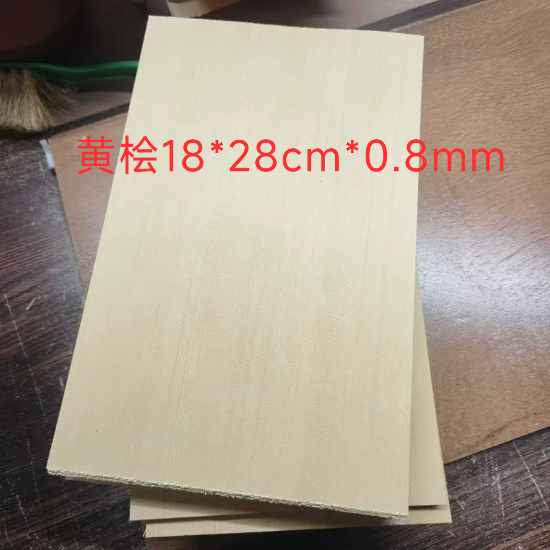 乒乓球拍底板规格木皮面材加拿大黄桧木皮面材力材