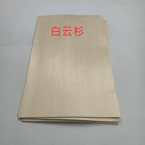 白云杉木皮乒乓球拍底板规格木皮面材力材直纹细纹吉他小提琴木皮