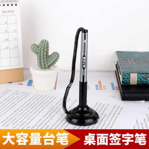 大容量中性台笔签字笔碳素黑色线