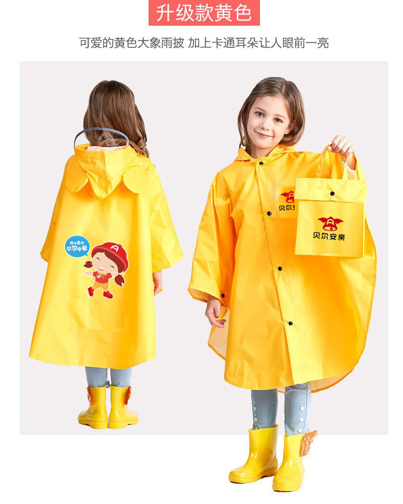 儿童雨衣小学生书包位定做宝宝幼儿园斗篷广告雨披印字定制印LOGO