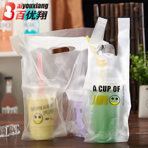 百优翔一次性奶茶外带只装咖啡杯