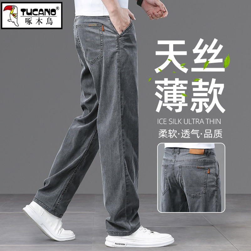 正品啄木鸟烟灰色天丝牛仔裤男夏季薄款直筒宽松中年弹力冰丝长裤
