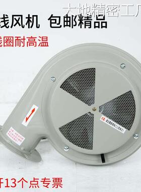 新品可开票对公注塑机配件除湿机BT NX-25AT 塑料烘料桶风扇马达