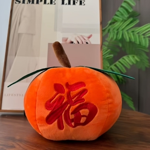 大吉大利毛绒玩具公仔福字玩偶橘子水果抱枕布娃娃马年吉祥物摆件