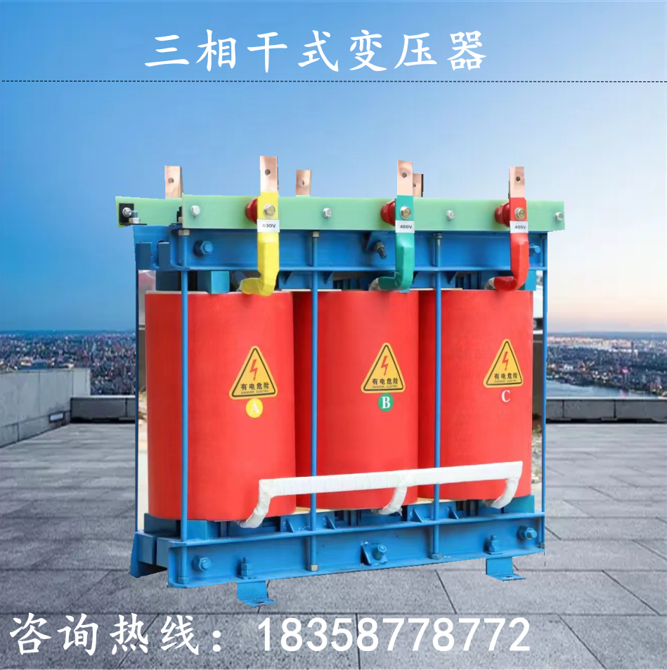 690v660v480v440变380v220三相干式隔离变压器100/200/300kw80KVA