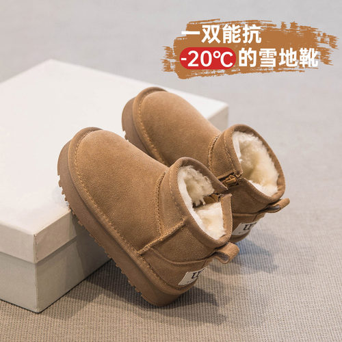 真皮女童雪地靴男童雪地棉