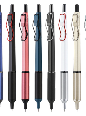 日本uni三菱圆珠笔sxe3-2503超细