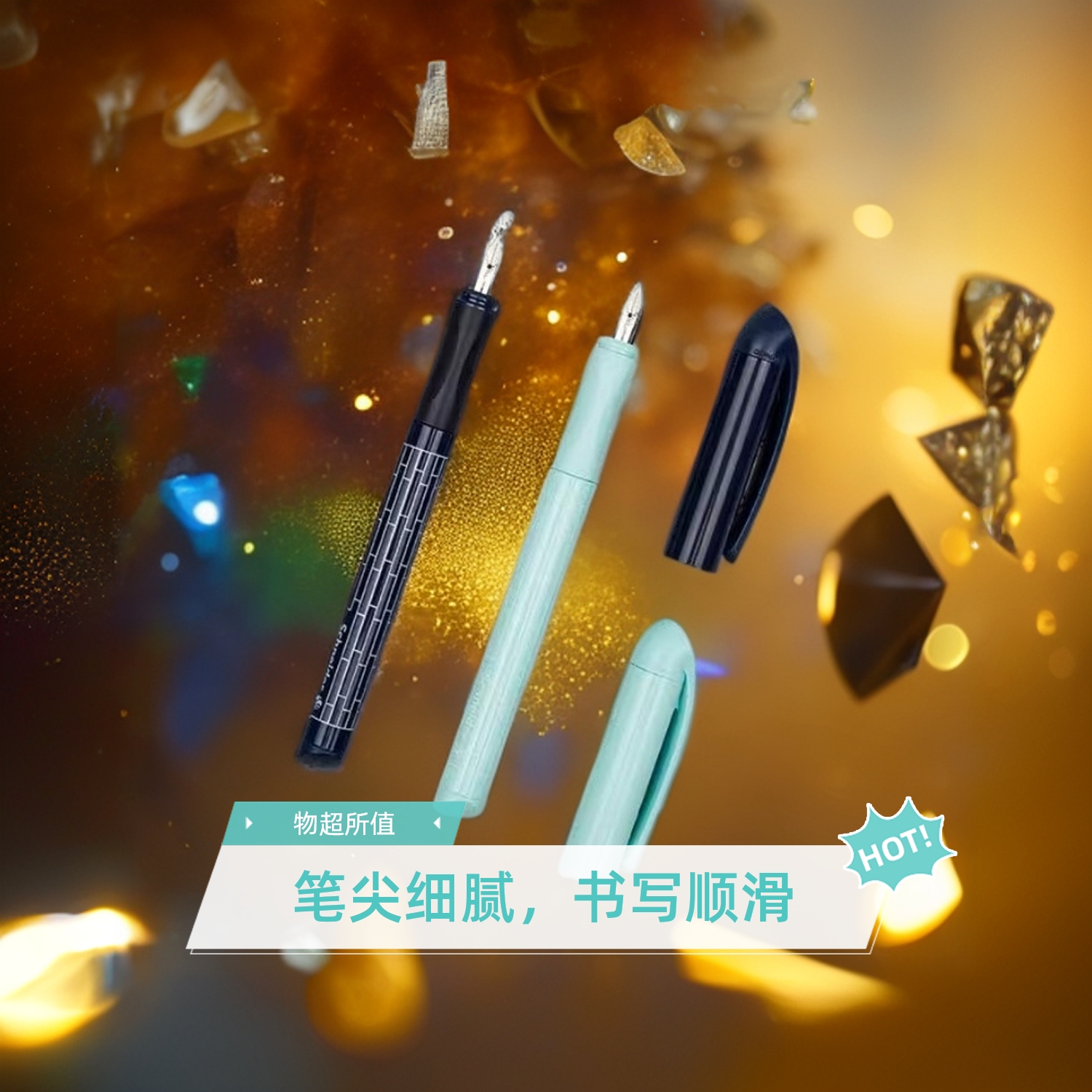 德国进口SchneiderEF尖学生钢笔