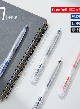 KACO按动式黑色中性笔K7简约透明笔杆高颜值0.5mm笔芯 红色学生书写学习用刷题水笔办公文具