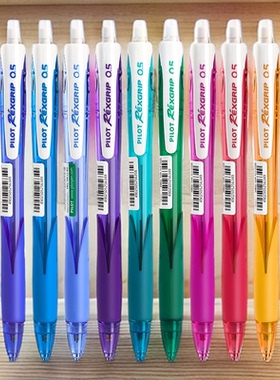 日本PILOT百乐自动铅笔0.5彩色杆小学生用活动铅带自带橡皮擦儿童铅笔清新女HRG-10R /16种配色可选