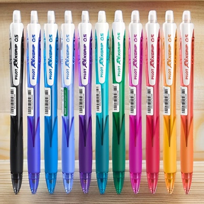 日本PILOT百乐自动铅笔0.5彩色杆