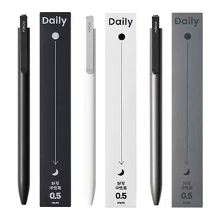 考试刷题高颜值金属感中性笔 按动式 KACO k1063好写DAILY限定中性笔礼盒装