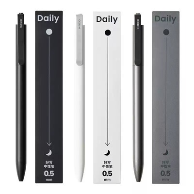 k1063按动式中性笔礼盒装