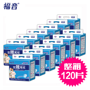 福音成人纸尿裤 护理垫产妇120片组合 L大号老年人尿不湿男女拉拉裤