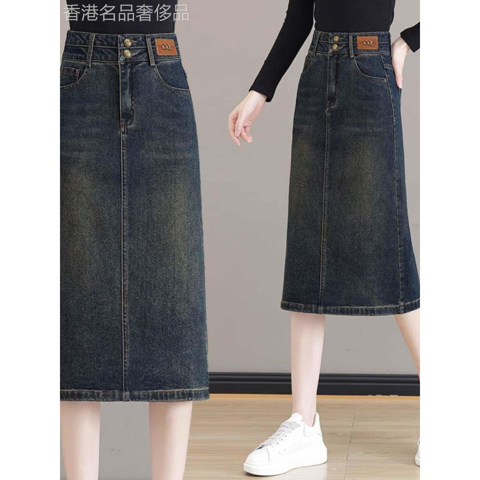 覆古蓝牛仔半身裙女春秋2025新款高腰显瘦中长款a字裙开叉包臀裙
