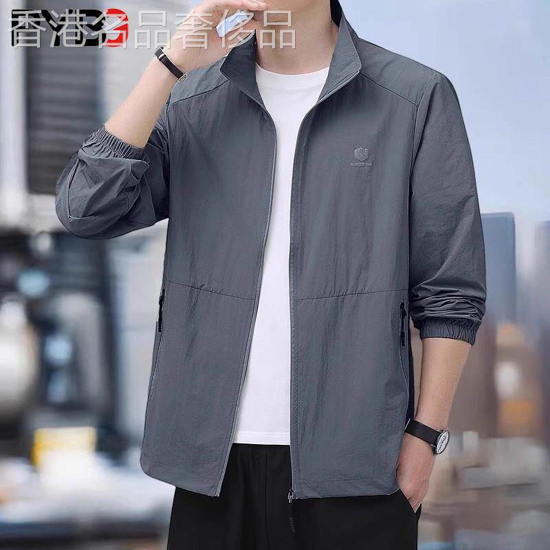 冰丝速干 干防晒衣男士2025夏季新款抗UV皮肤衣立领夹克外套男款