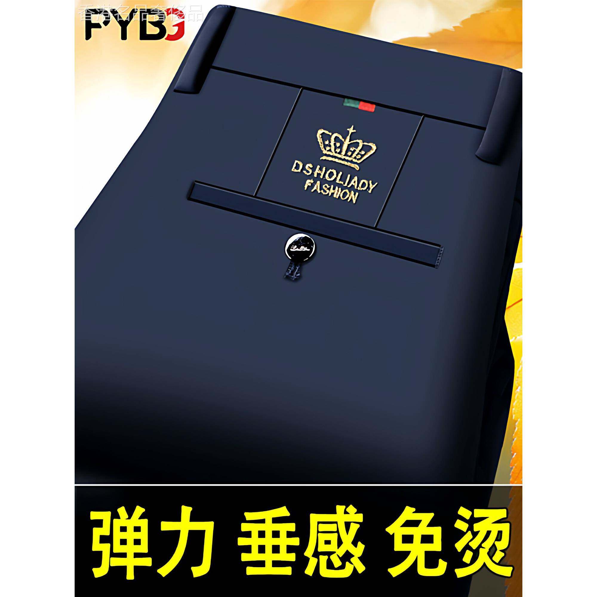 高端商务男士休闲裤2025新款春秋冬季宽松直筒免烫加绒西裤子男款