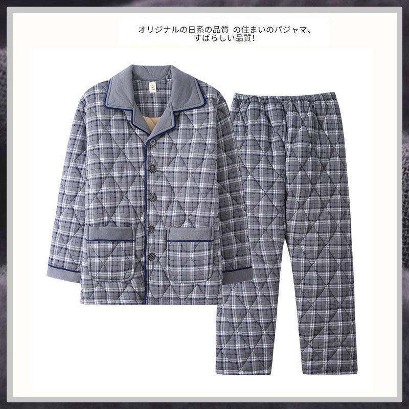 日本北极绒纯棉三层加厚睡衣男士冬季夹棉袄大码棉衣家居服套装