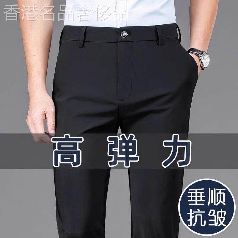 意大利春季商务黑色休闲裤男士2026年新款弹力宽松直筒中年长裤子