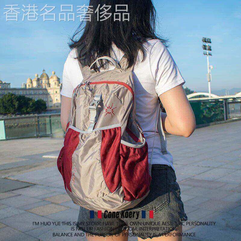 法国户外超轻皮肤包女夏季轻便折叠双肩包可携式运动揹包旅行登山