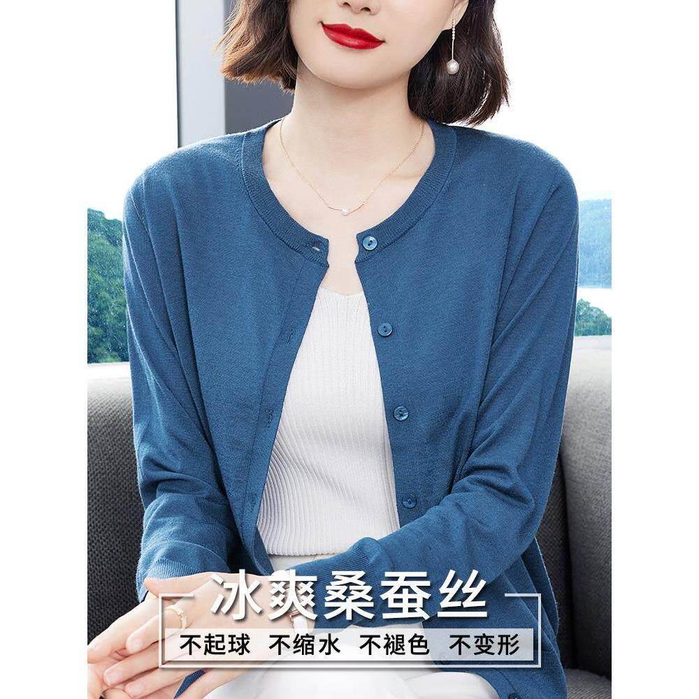 R家鄂尔多斯市区桑蚕丝纯开衫女宽松低圆领外搭2025春装针织外套